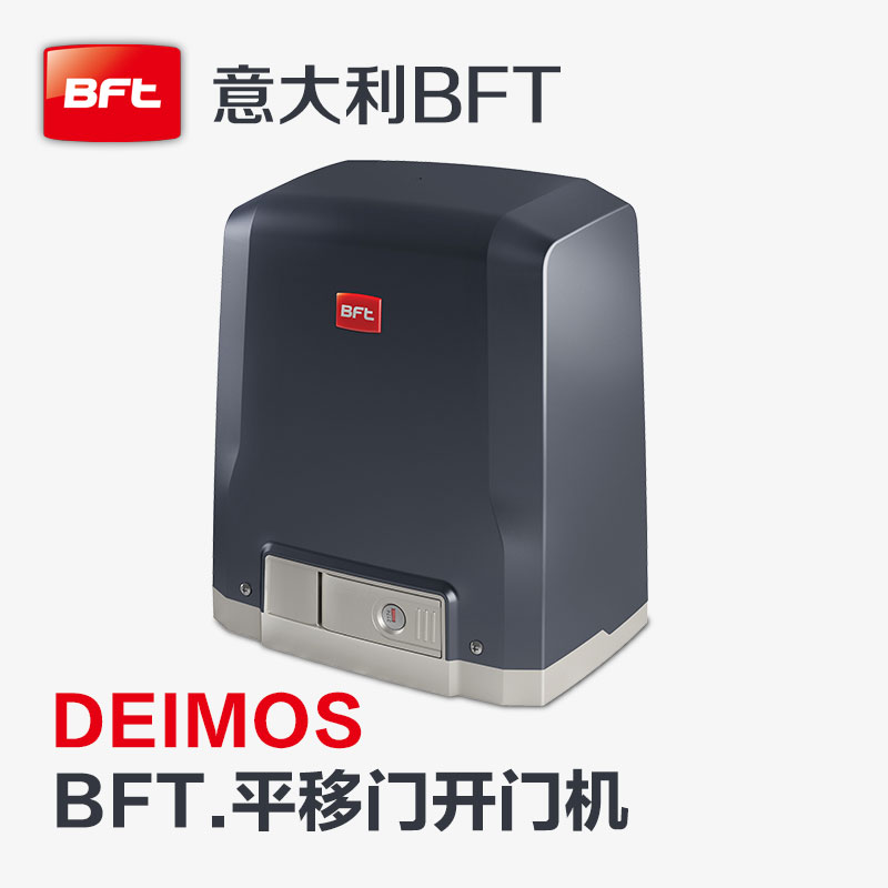 BFT平移门快猫视频app